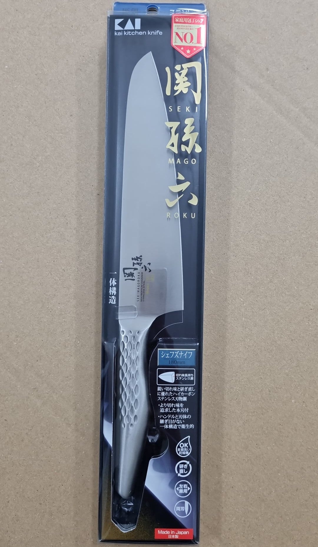 Seki Magoroku Shoso DSR-1K6 Gyuto Kitchen Knife 180mm - Made in Japan