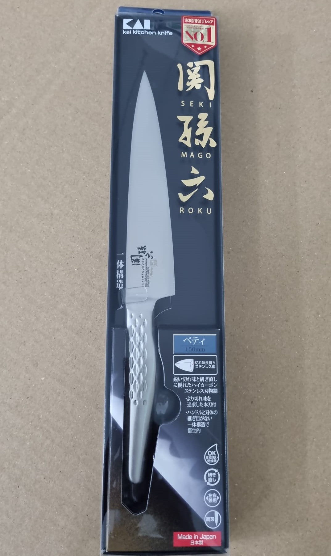 Seki Magoroku Shoso DSR-1K6 Petty Kitchen Knife 150mm - Made in Japan