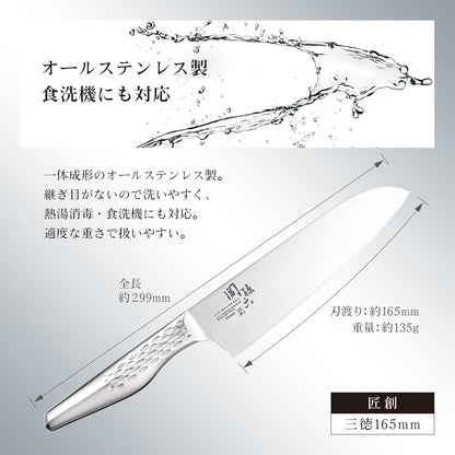 Seki Magoroku Shoso DSR-1K6 Santoku Kitchen Knife 165mm AB5156 Made in Japan