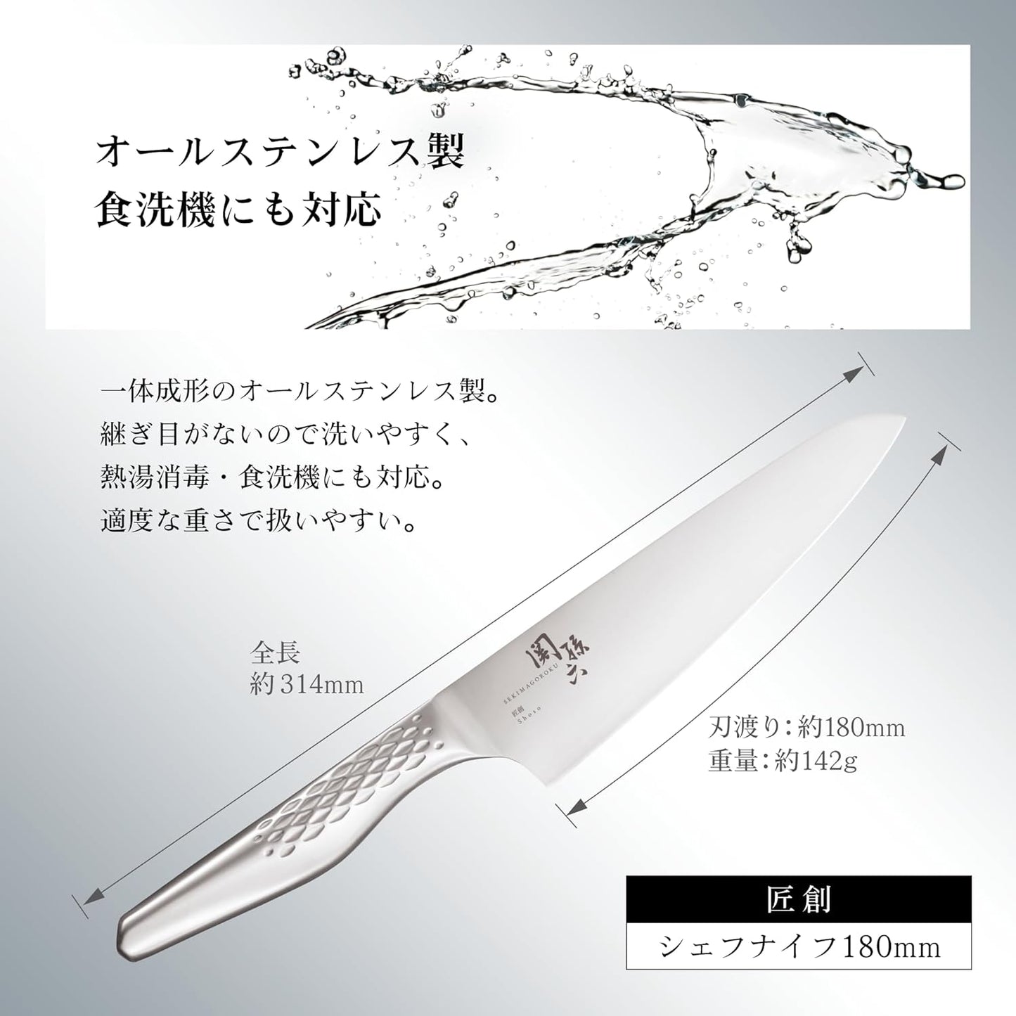 Seki Magoroku Shoso DSR-1K6 Chef's Kitchen Knife 180mm AB5158 Made in Japan