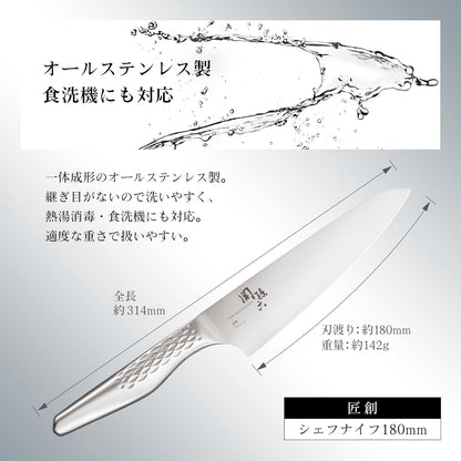 Seki Magoroku Shoso DSR-1K6 Chef's Kitchen Knife 180mm AB5158 Made in Japan