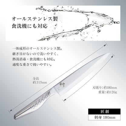 Seki Magoroku Shoso DSR-1K6 Yanagiba Sashimi Kitchen Knife 180mm AK1133 Made in Japan