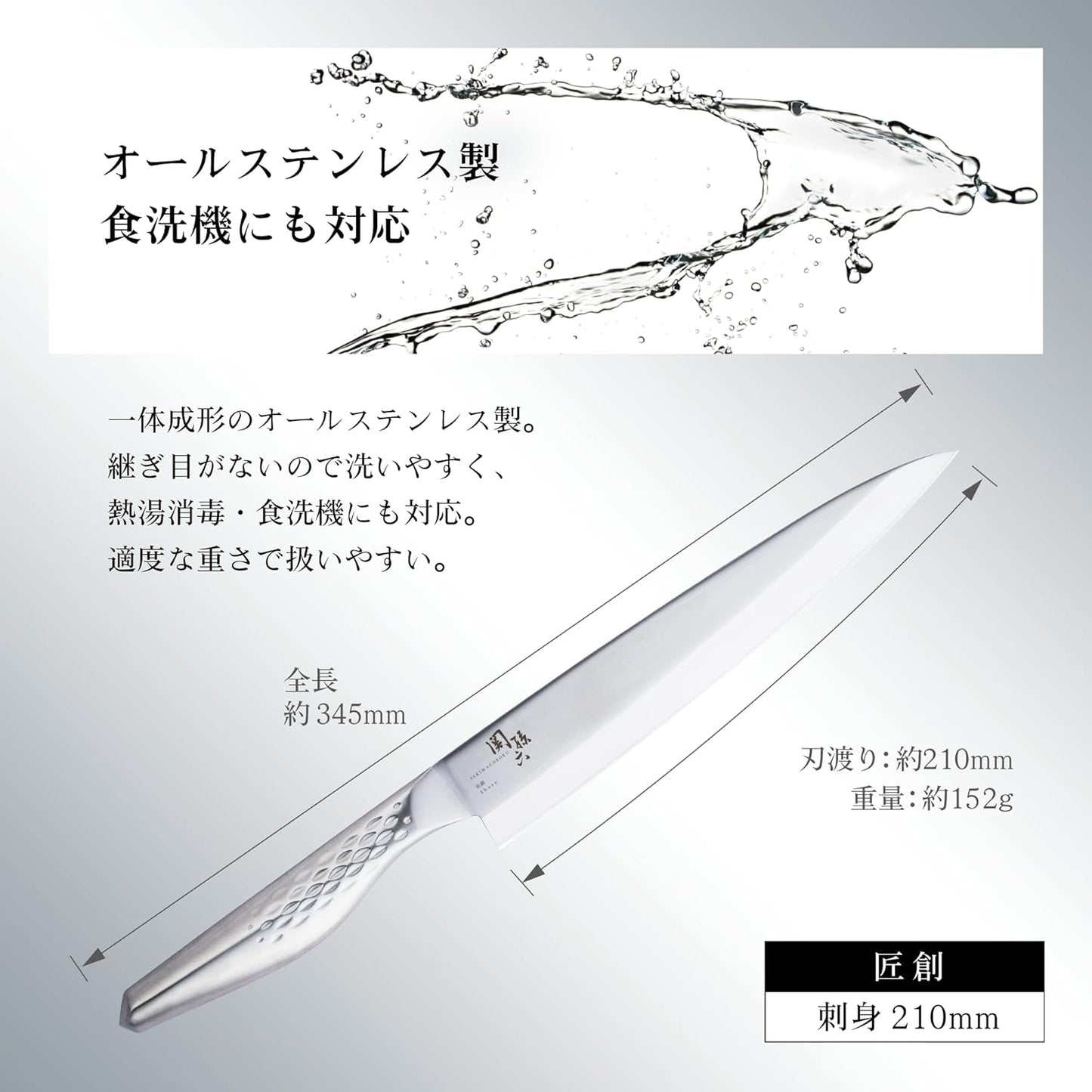 Seki Magoroku Shoso DSR-1K6 Yanagiba Sashimi Kitchen Knife 210mm AK1134 Made in Japan