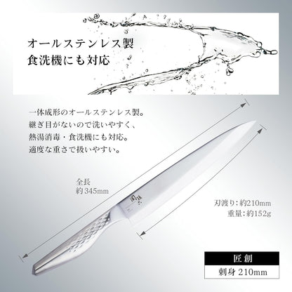 Seki Magoroku Shoso DSR-1K6 Yanagiba Sashimi Kitchen Knife 210mm AK1134 Made in Japan