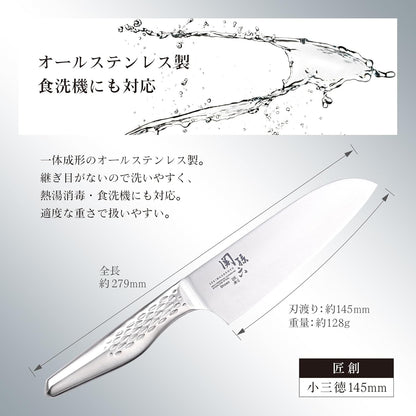 Seki Magoroku Shoso DSR-1K6 Santoku Kitchen Knife 145mm AB5162 Made in Japan