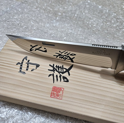 Rockstead UN-ZDP 5.51" Polished ZDP189/VG10 Uguisu Silk Rayskin Fixed Blade Knife