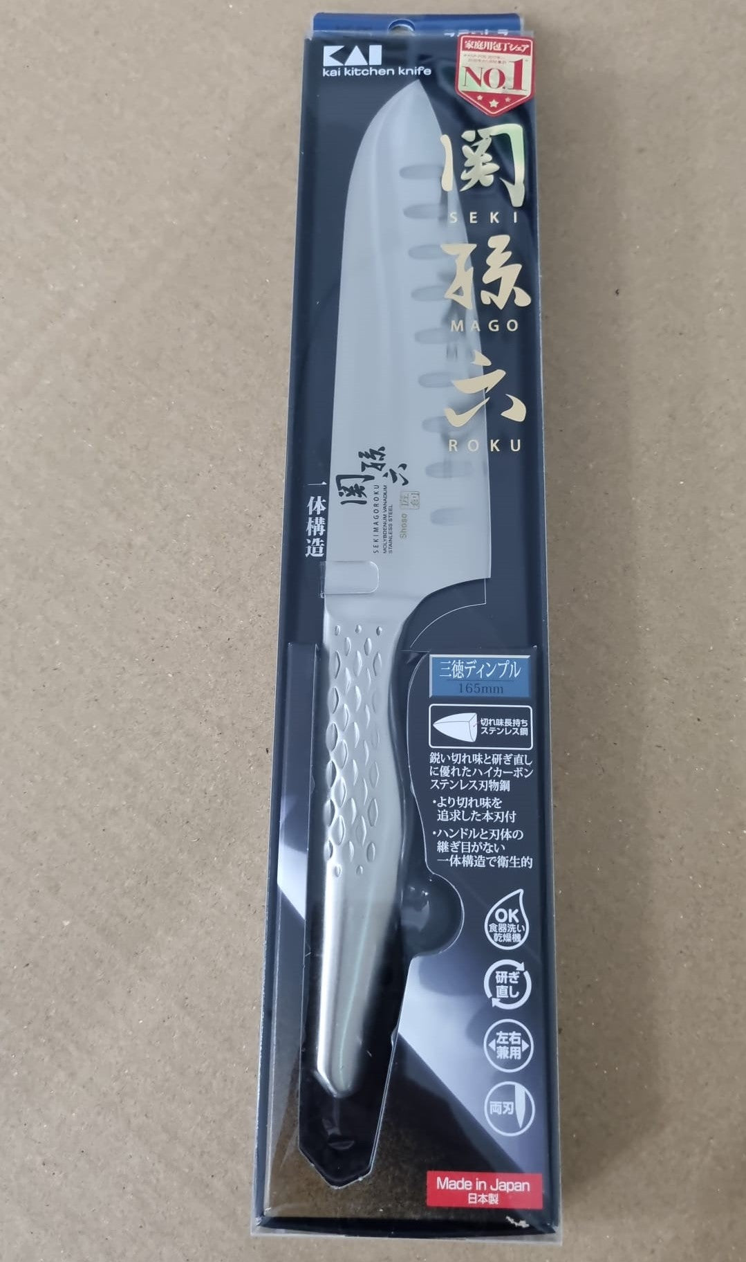 Seki Magoroku Shoso DSR-1K6 Santoku Hollow-Indented Kitchen Knife 165mm - Made in Japan
