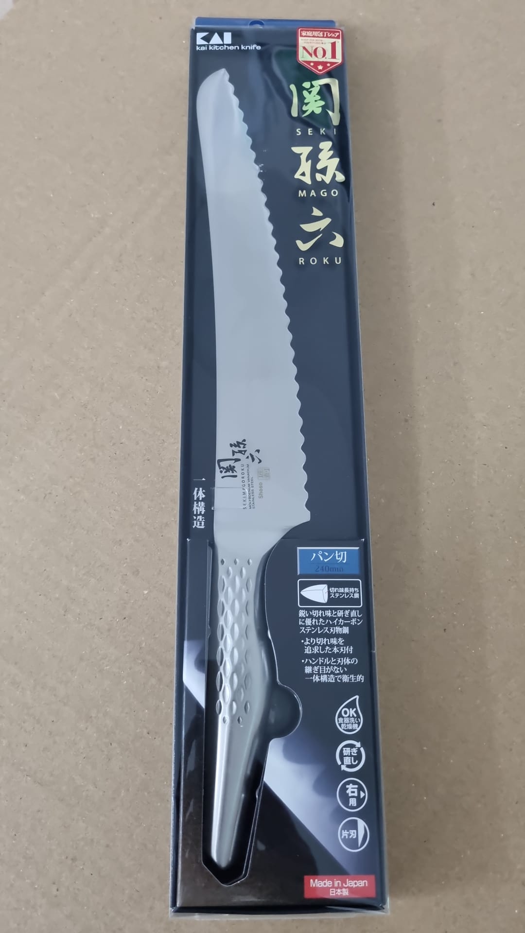 Seki Magoroku Shoso DSR-1K6 Bread Knife 240mm - Made in Japan