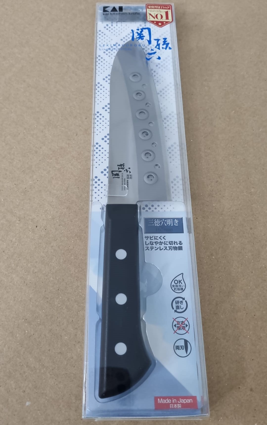Seki Magoroku Wakatake Santoku Kitchen Knife with Holes 165mm - Made in Japan