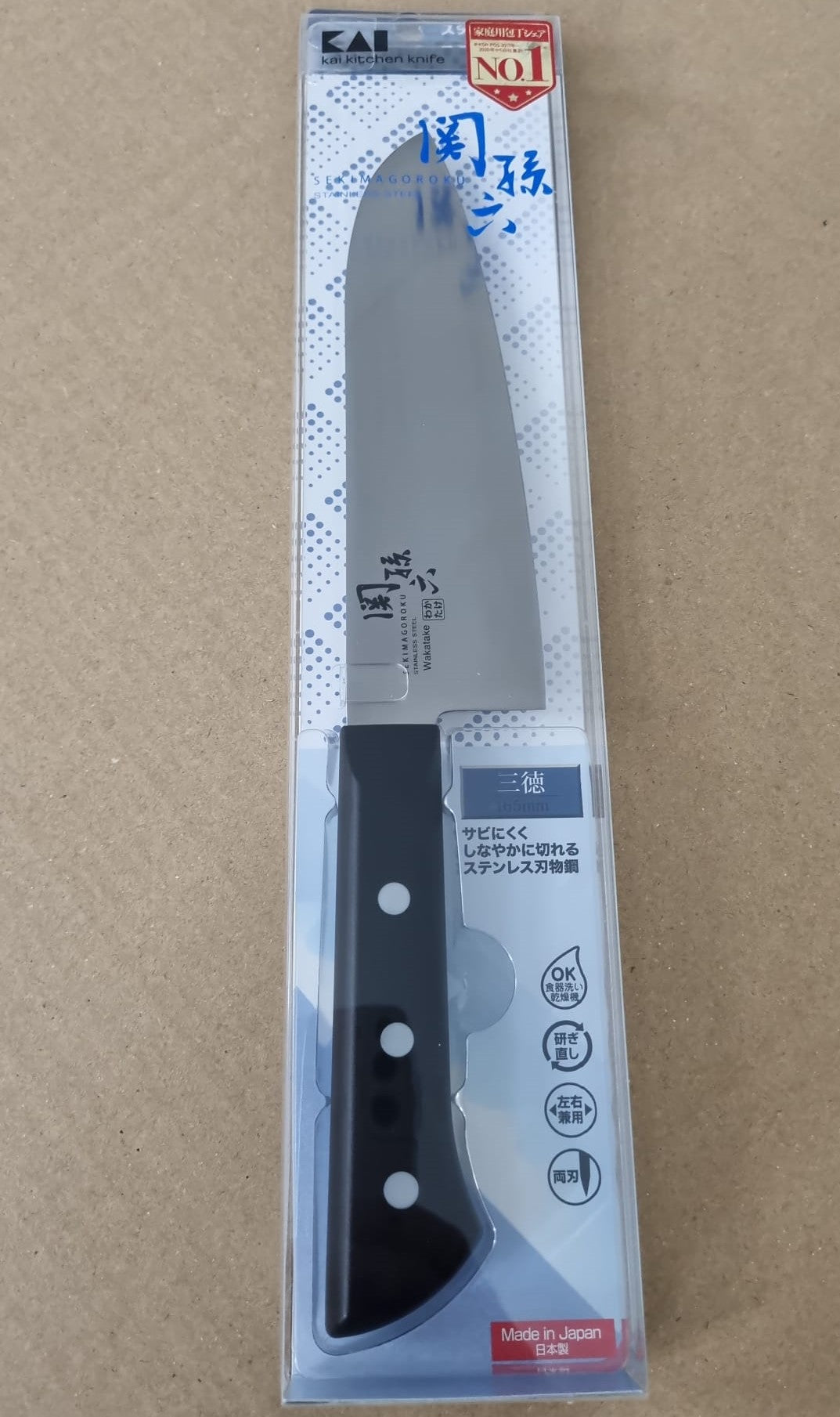 Seki Magoroku Wakatake Santoku Kitchen Knife 165mm - Made in Japan