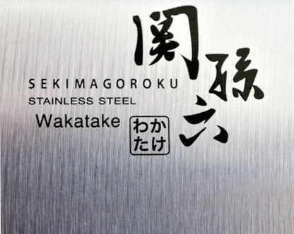 Seki Magoroku Wakatake Santoku Kitchen Knife with Holes 165mm - Made in Japan