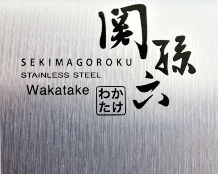 Seki Magoroku Wakatake Bread Knife 210mm - Made in Japan