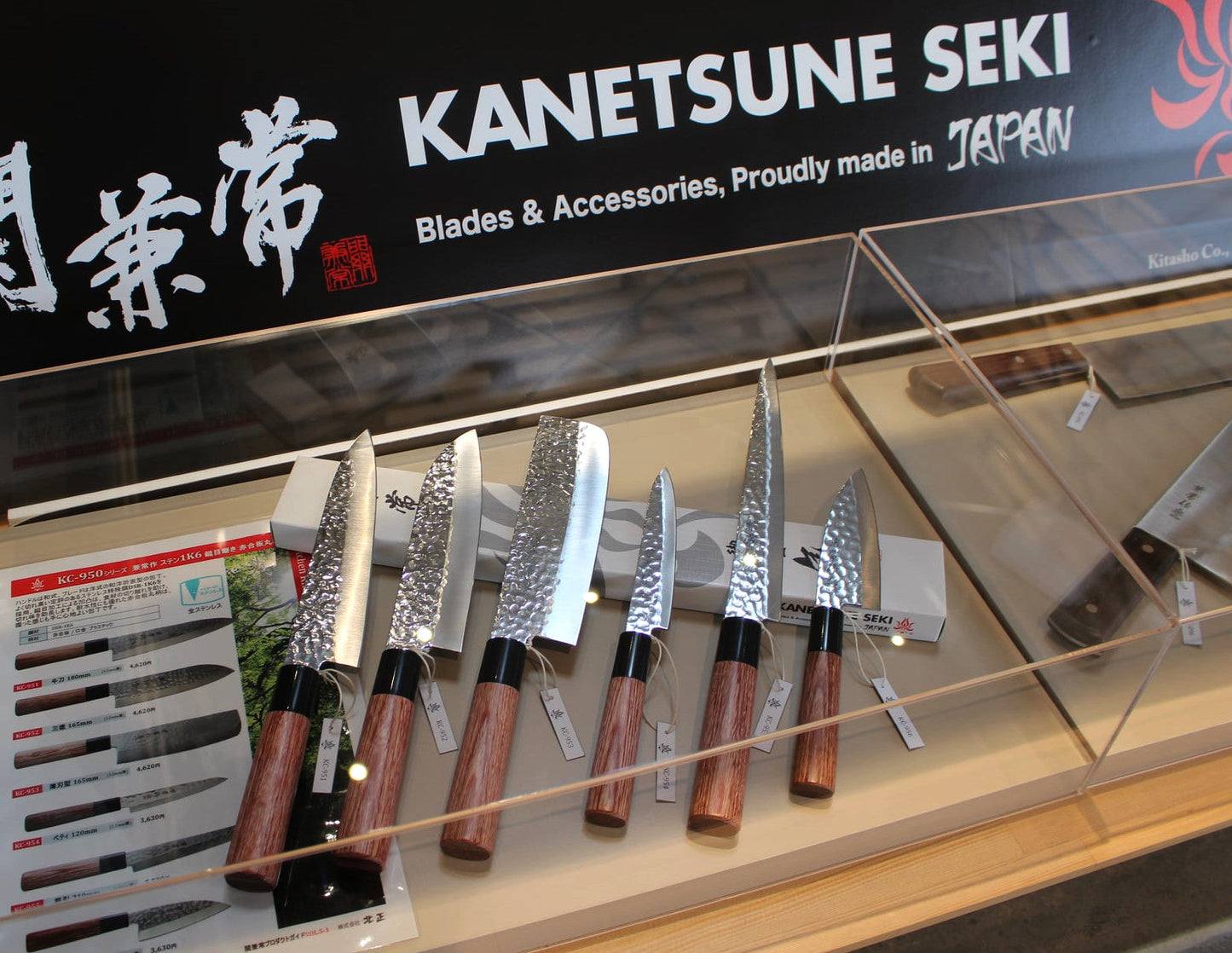 Kanetsune Sujihiki 8.26" DSR-1K6 Kitchen Knife - Made in Japan KC-955